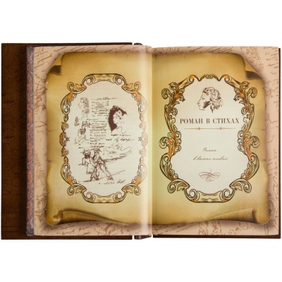 Книга «Избранное», А. С. Пушкин, подарочное издание
