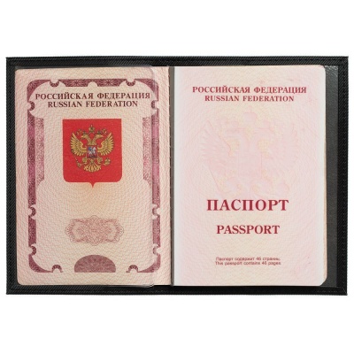 Обложка для паспорта Tyres