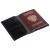 Обложка для паспорта Exclusive, черная